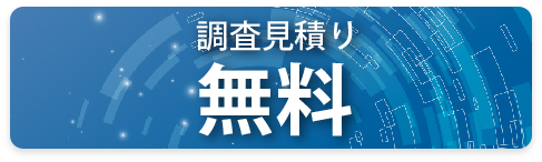 向陽化工株式会社